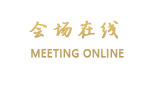 维也纳酒店（上海浦东大道店）